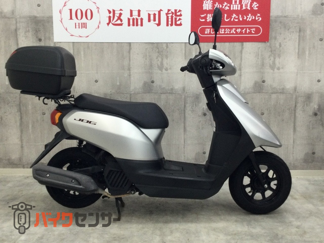 ヤマハ ジョグ【AY01型 トップケース装備☆】 B654998| BDSバイクセンサー