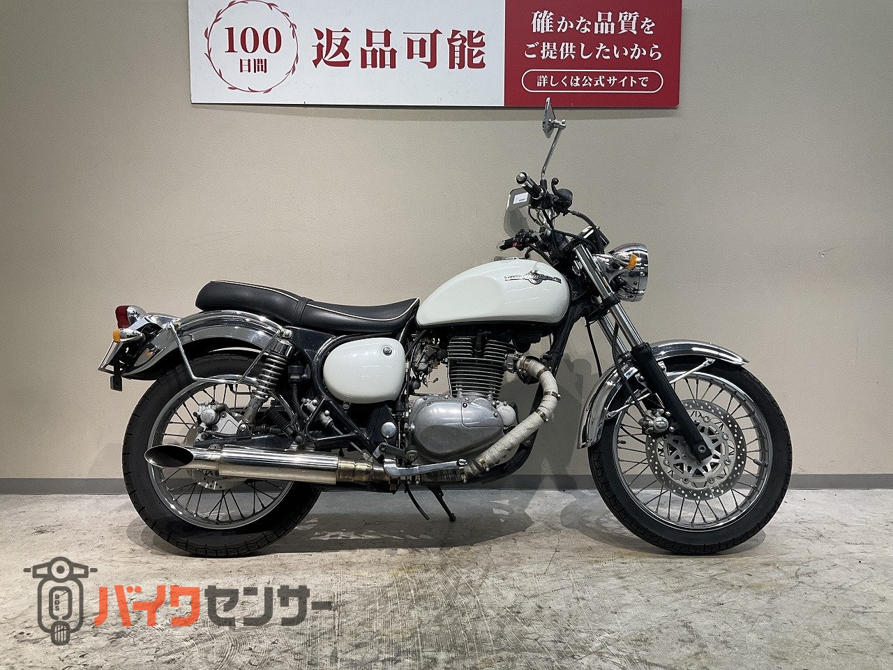 カワサキ エストレヤRS◇2006年モデル BJ250A型
