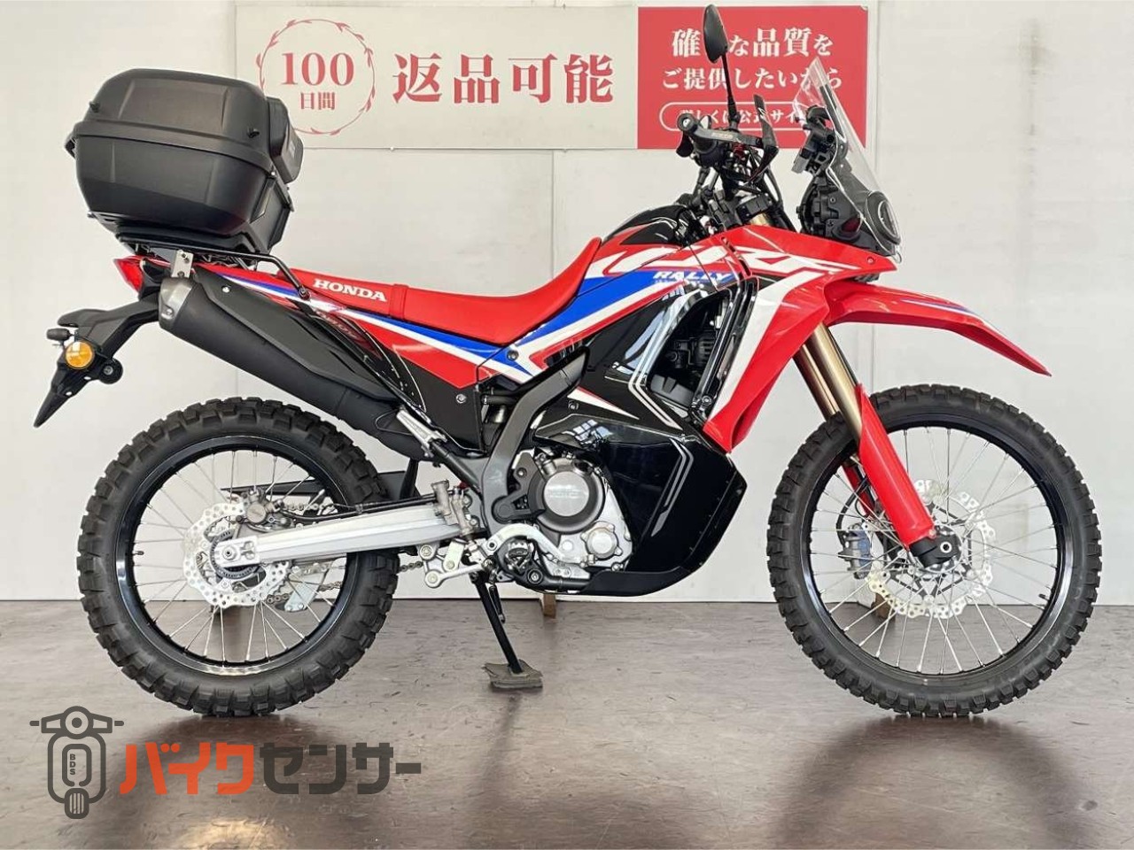 ホンダ CRF250RALLY ABS 前後カメラドライブレコーダー