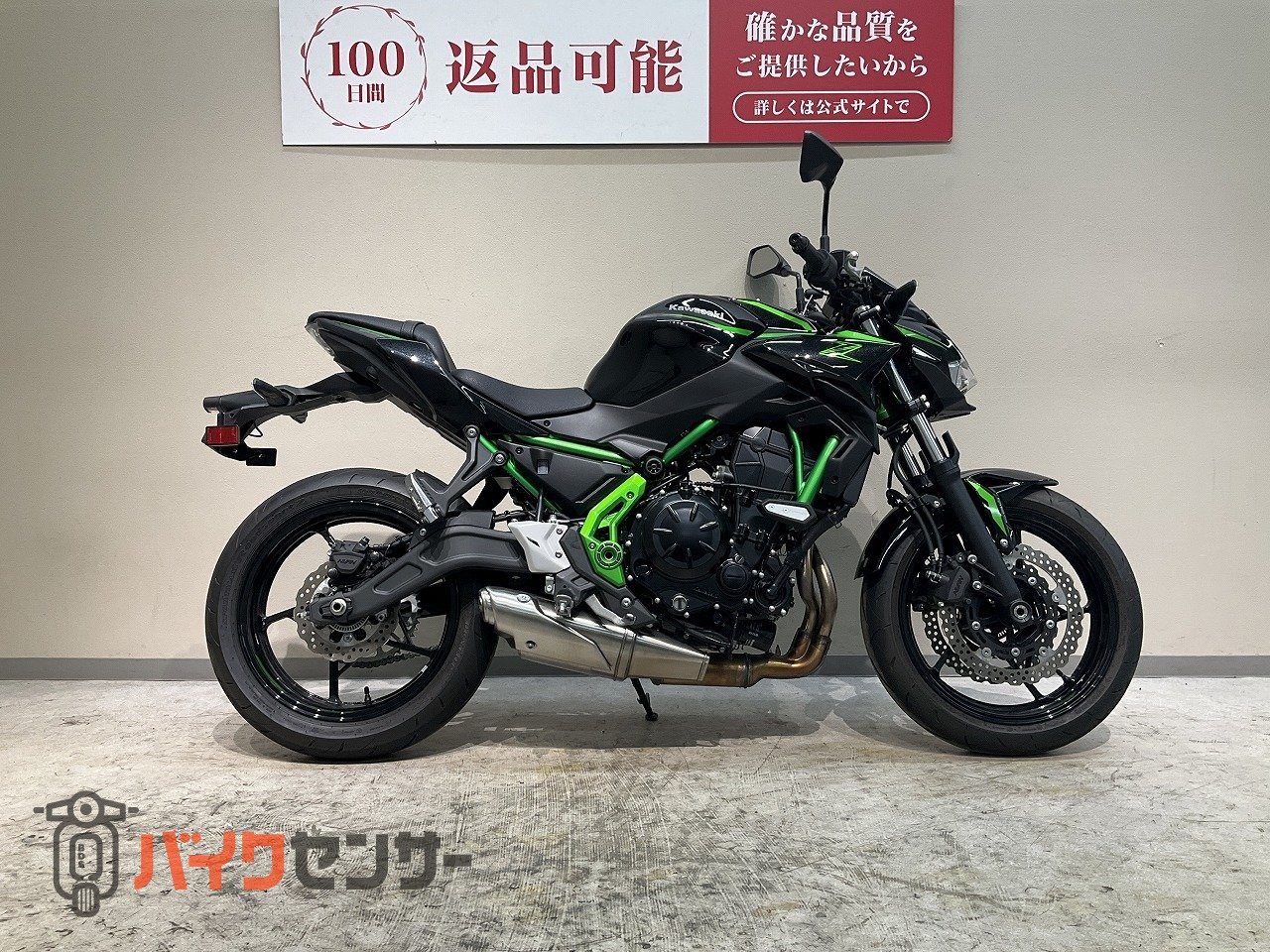 カワサキ Z650◇2025年モデル ER650S型◇ワンオーナー カワサキ Z650◇2025年モデル ER650S型◇ワンオーナー