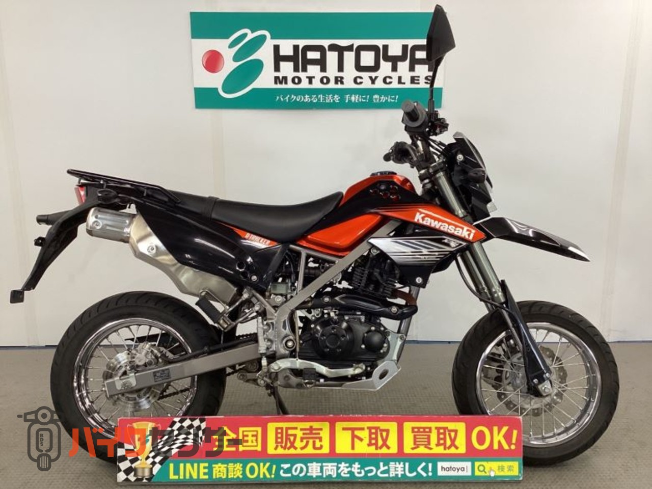 カワサキ Dトラッカー125 B655046| BDSバイクセンサー カワサキ Dトラッカー125 B655046| BDSバイクセンサー