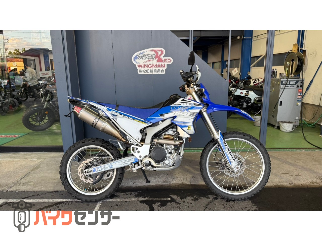 ヤマハ WR250R B655202| BDSバイクセンサー ヤマハ WR250R B655202| BDSバイクセンサー