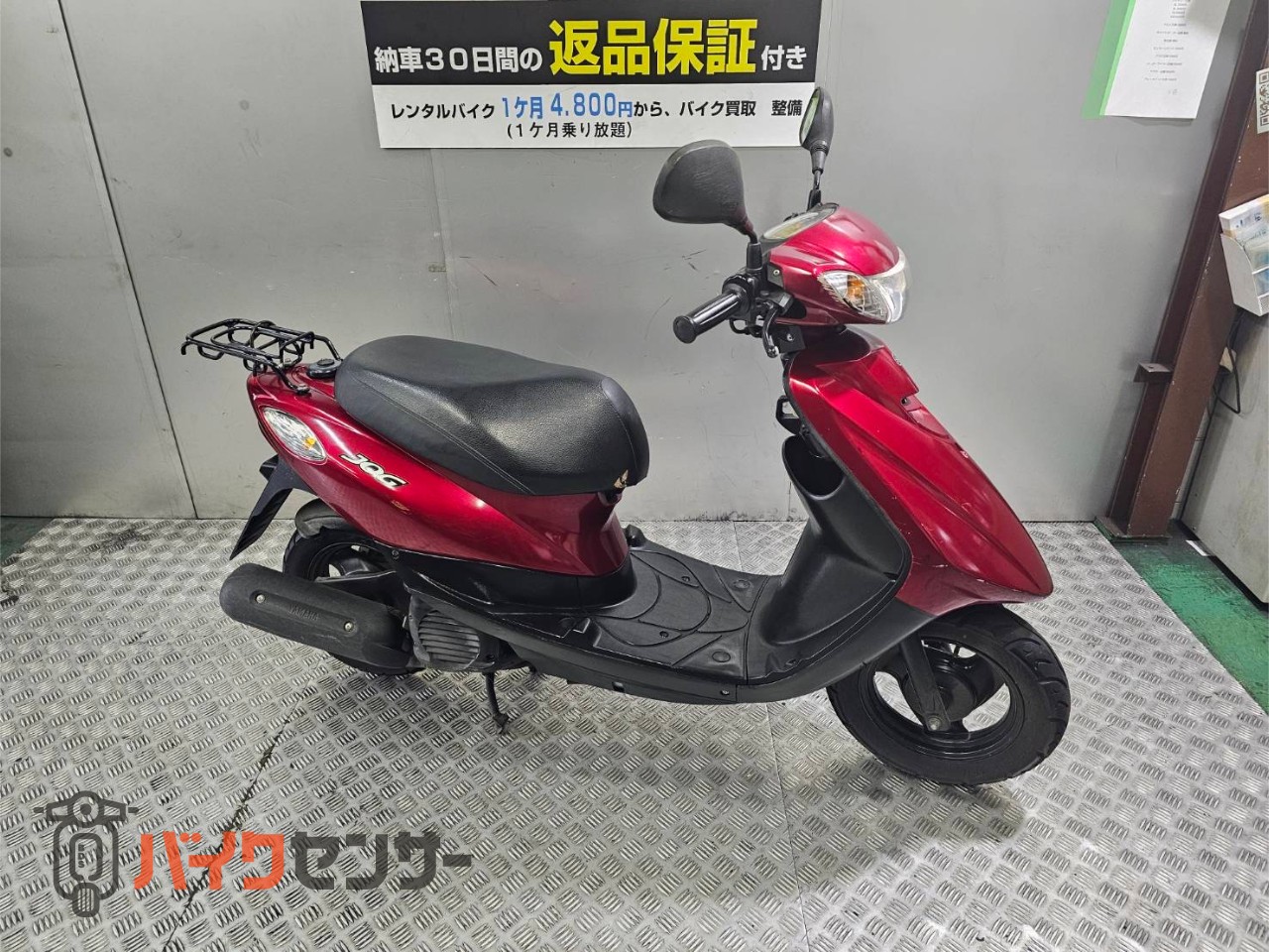 ヤマハ JOG セル一発 機関良好 人気車両 FI 4サイクル B655361| BDS