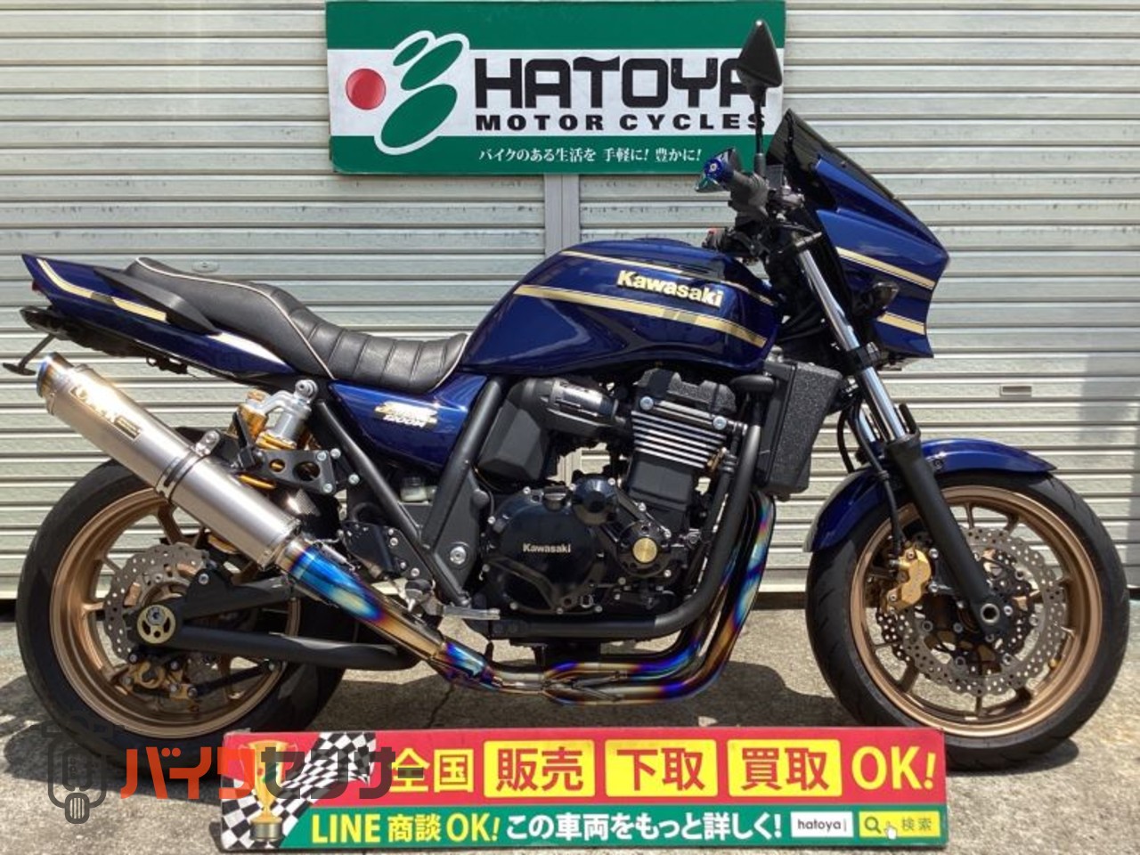 カワサキ ZRX1200 DAEG B655410| BDSバイクセンサー