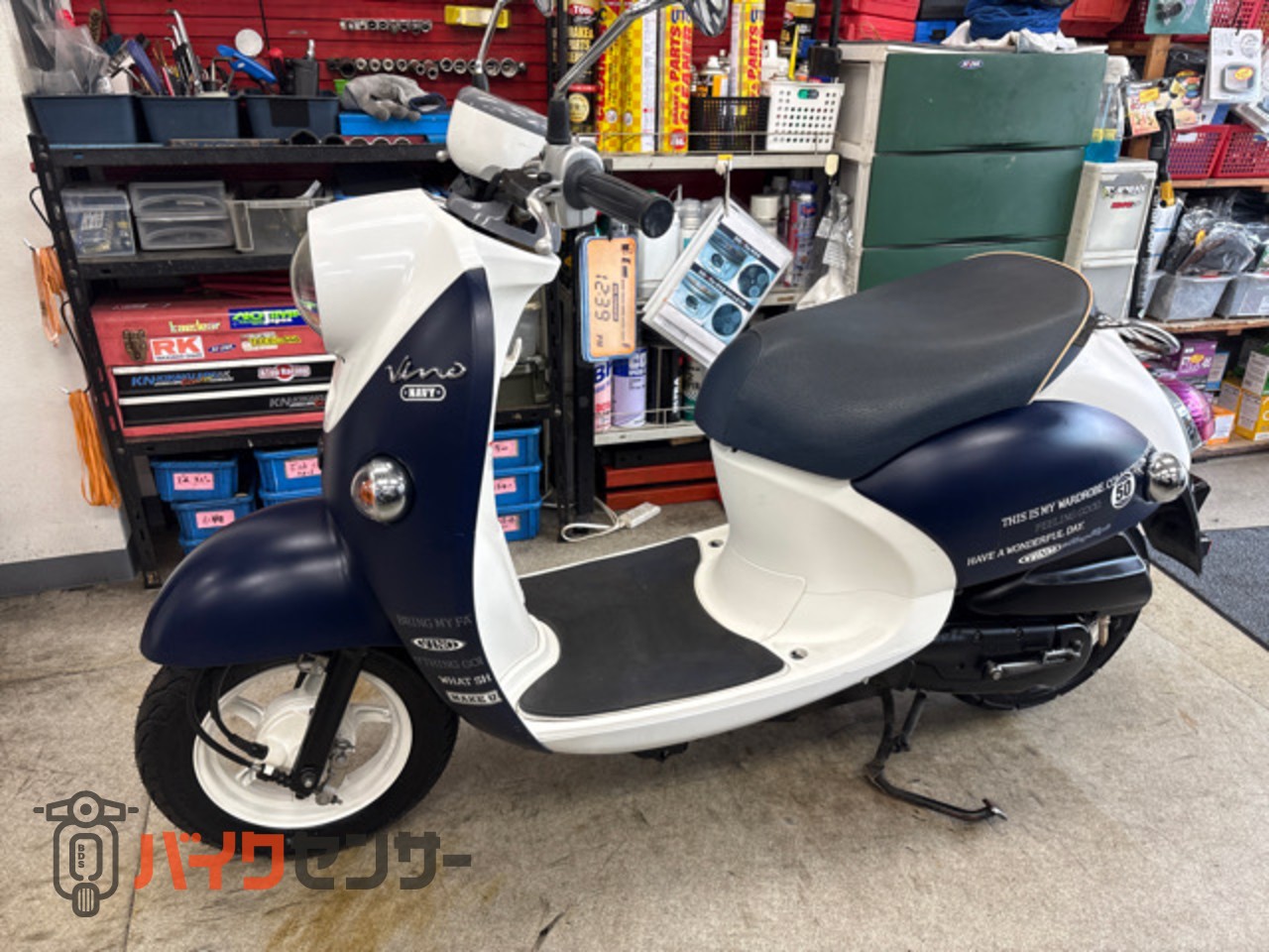 ヤマハ ビーノ SA54J型 デラックスネイビースタイル 限定車 B655428