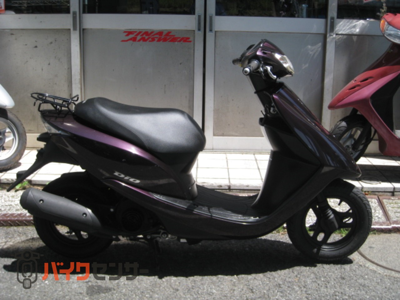 ホンダ DIO AF68 パープル ノーマル キー2本 B655447| BDSバイク ホンダ DIO AF68 パープル ノーマル キー2本 B655447| BDSバイク