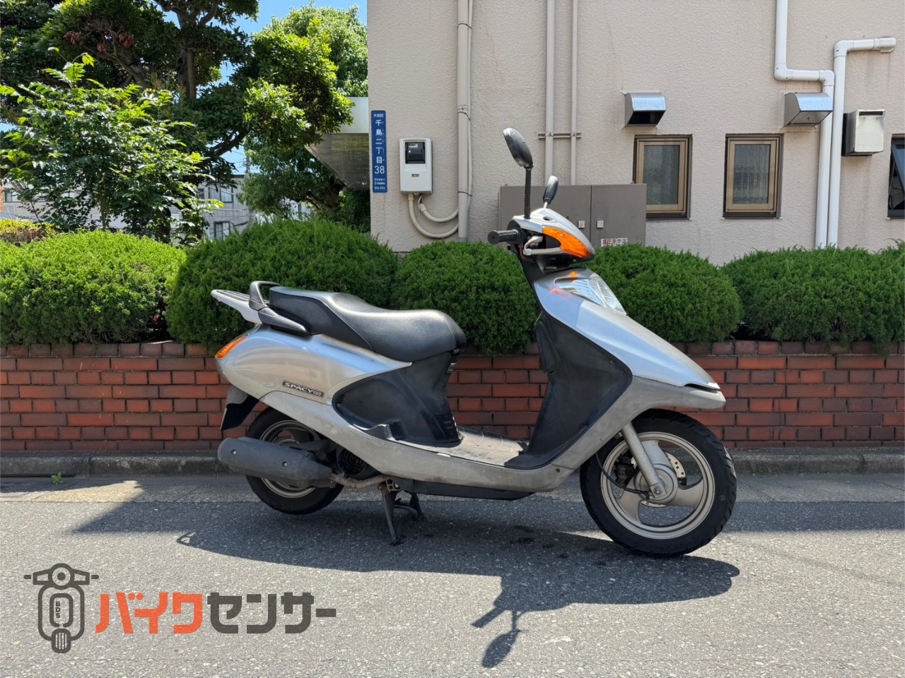 ホンダ スペイシー100 B655661| BDSバイクセンサー ホンダ スペイシー100 B655661| BDSバイクセンサー