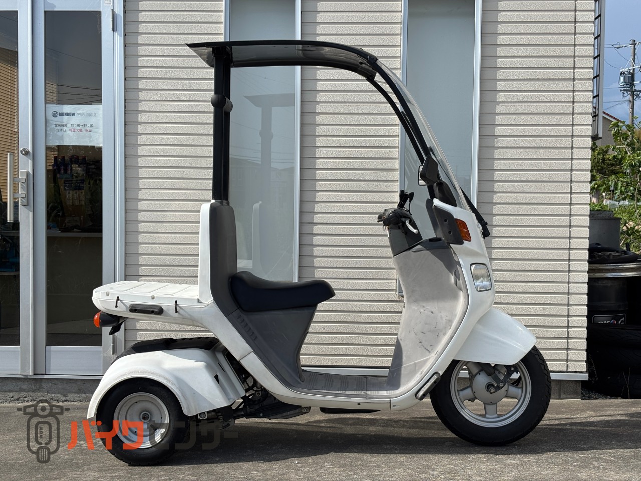 ホンダ ジャイロキャノピー TA03 ミニカー登録可能 USB付き B655691 ホンダ ジャイロキャノピー TA03 ミニカー登録可能 USB付き B655691