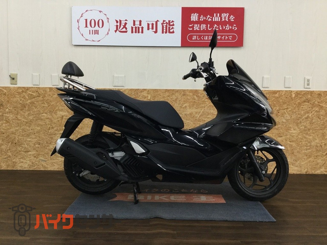 ホンダ PCX JK05 黒 ﾜﾝｵｰﾅｰ 97km！! B655880| BDSバイクセンサー