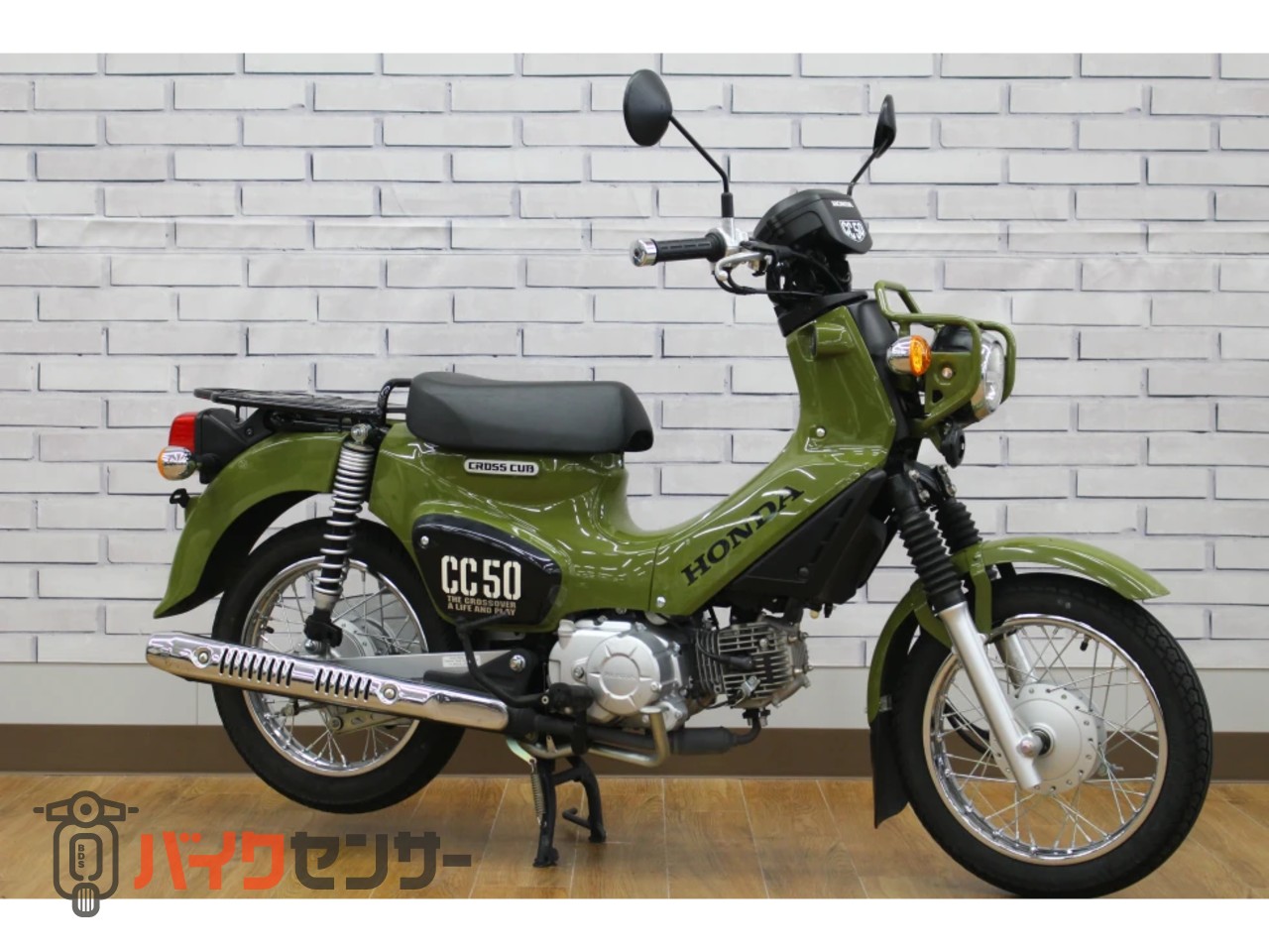 ホンダ CROSS CUB 50 B655938| BDSバイクセンサー