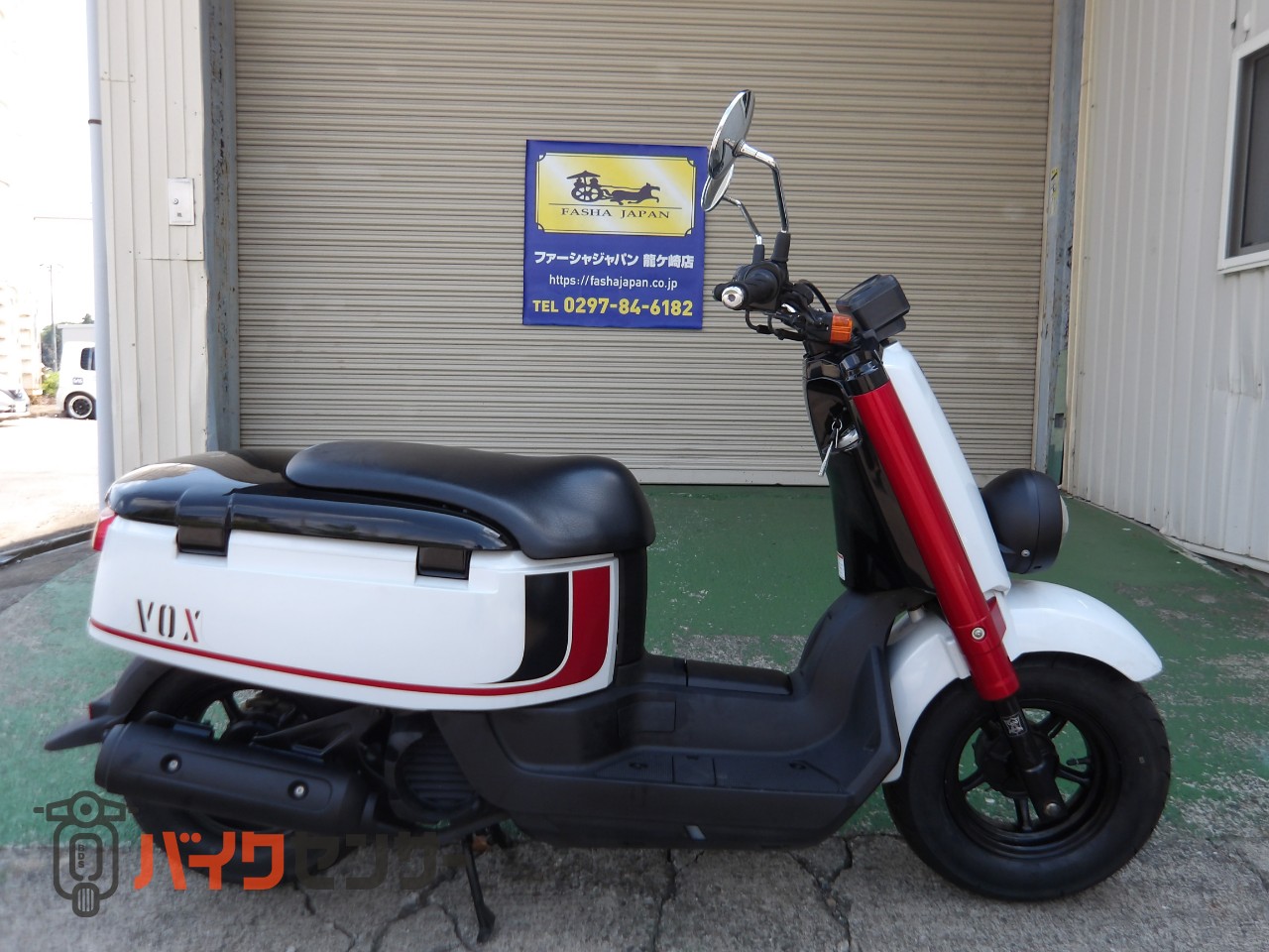 ヤマハ VOX ヤマハ スクーター B655984| BDSバイクセンサー