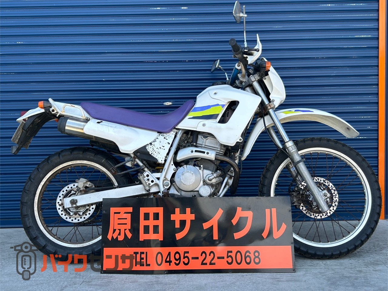 引き取り限定」ホンダ XLディグリーMD31 純正部品あり 