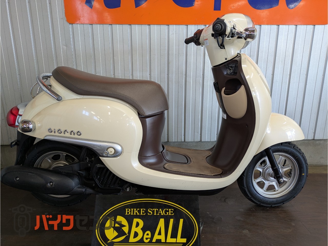 ホンダ ジョルノ インジェクション・タイヤ前後新品・ドライブベルト