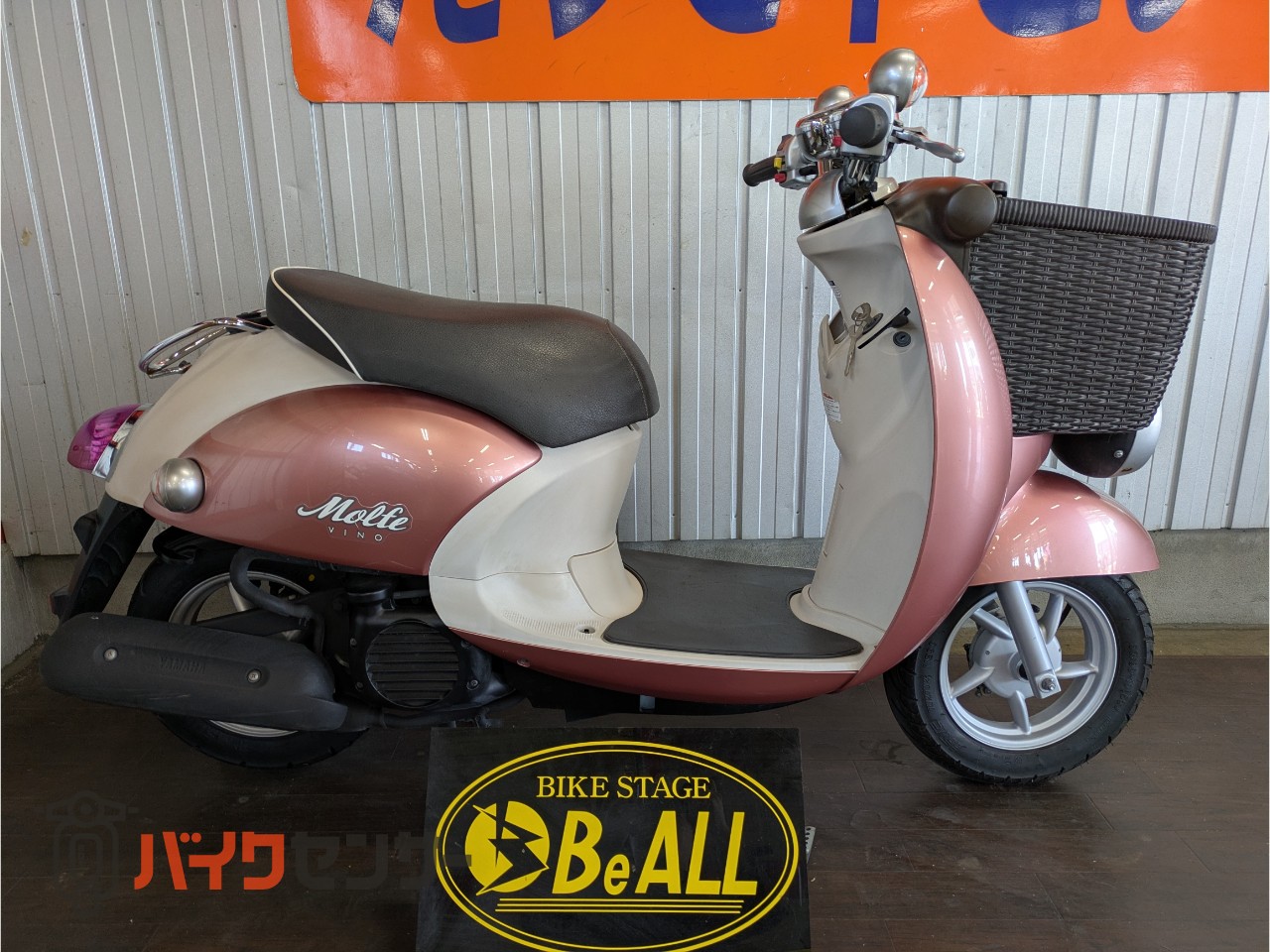 ヤマハ ビーノモルフェ インジェクション・後タイヤ新品・ドライブ