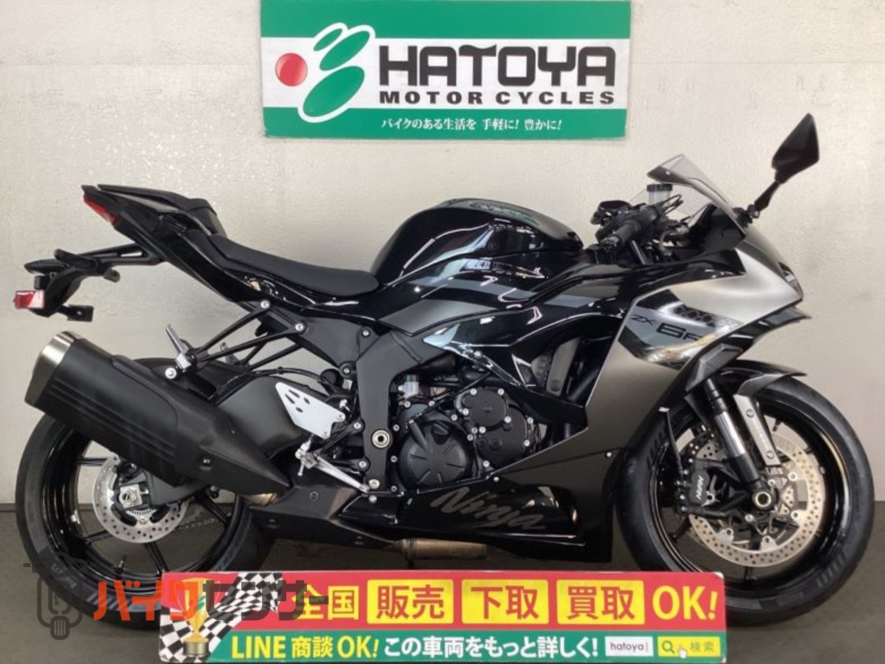 カワサキ Ninja ZX－6R B656118| BDSバイクセンサー