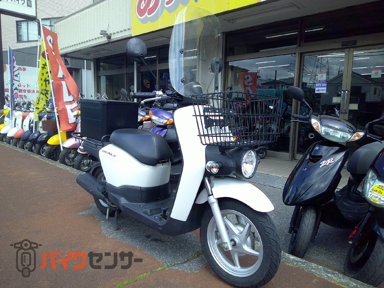 ホンダ 【動画あり】ベンリィ50 水冷4サイクル FI車 前カゴ リヤ ホンダ 【動画あり】ベンリィ50 水冷4サイクル FI車 前カゴ リヤ