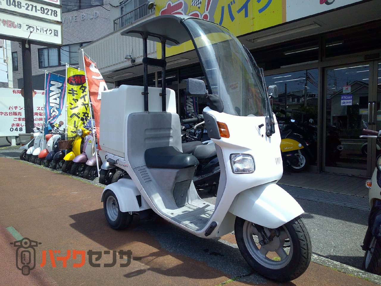 ホンダ 【動画あり】ジャイロキャノピー 4サイクルエンジン フューエル ホンダ 【動画あり】ジャイロキャノピー 4サイクルエンジン フューエル