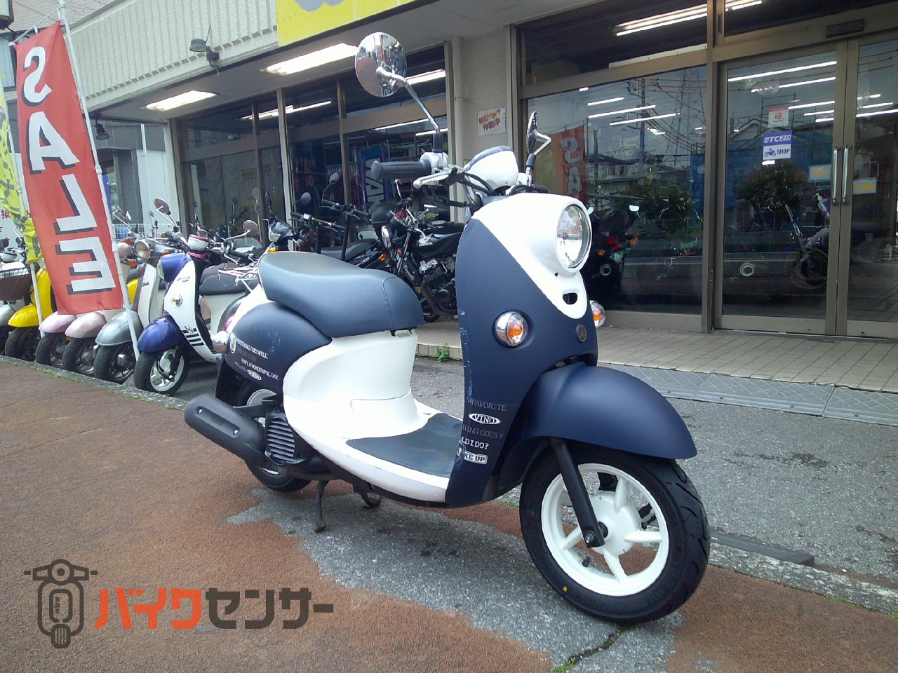 ヤマハ 【動画あり】ビーノ SA54J 水冷4サイクルエンジン フューエル