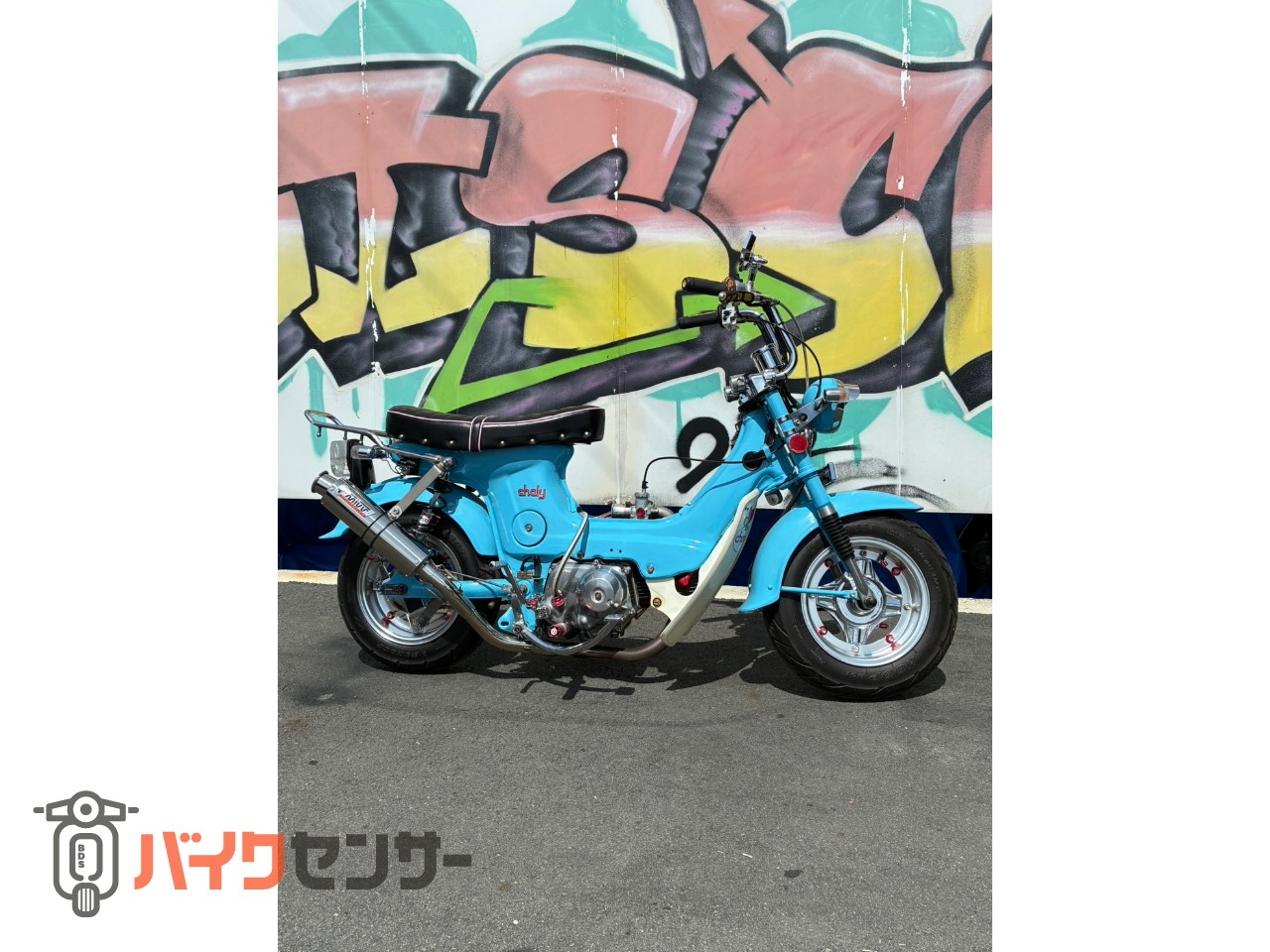 ホンダ シャリー50 90エンジン ビックキャブ 社外マフラー カスタム