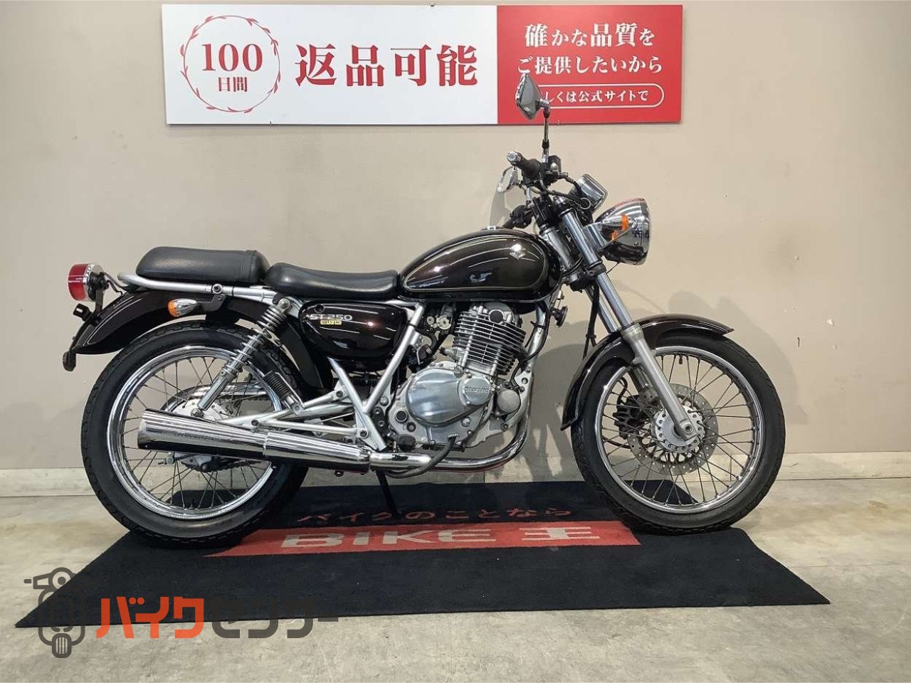 スズキ ST250 E-Type 2008年モデル インジェクション！! B656704| BDS