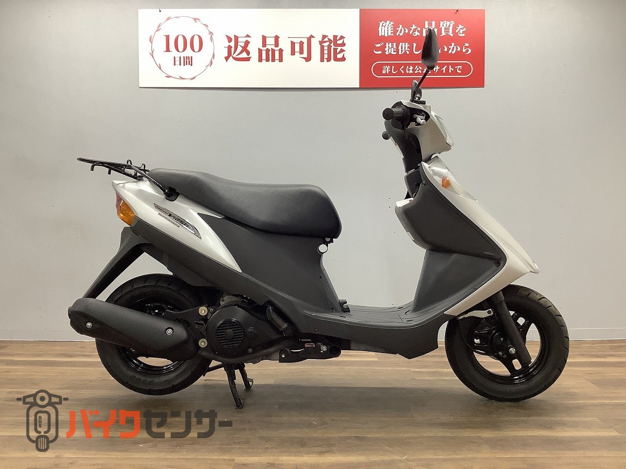スズキ アドレスV125G B656882| BDSバイクセンサー