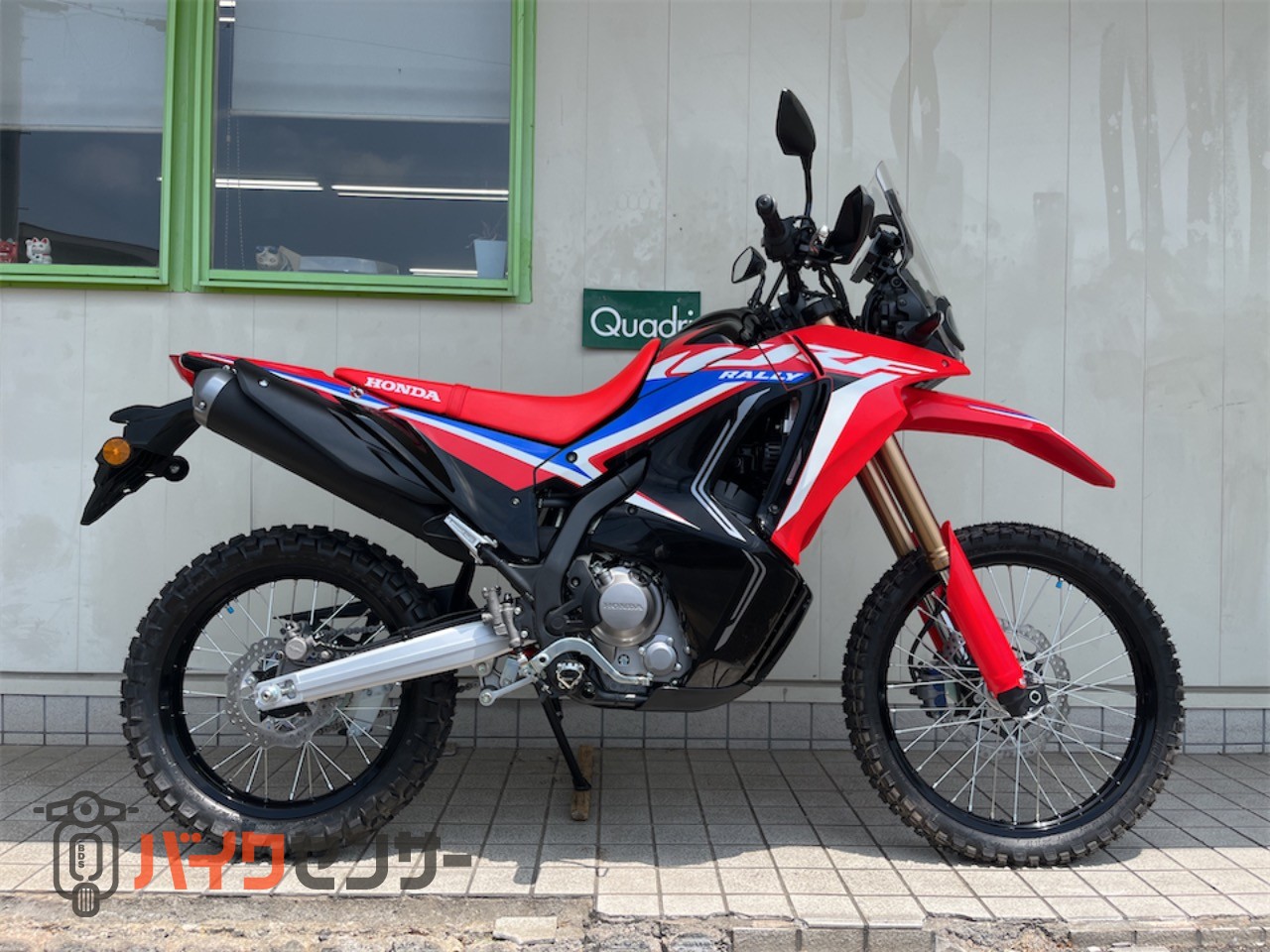 ホンダ CRF250ラリー B656896| BDSバイクセンサー
