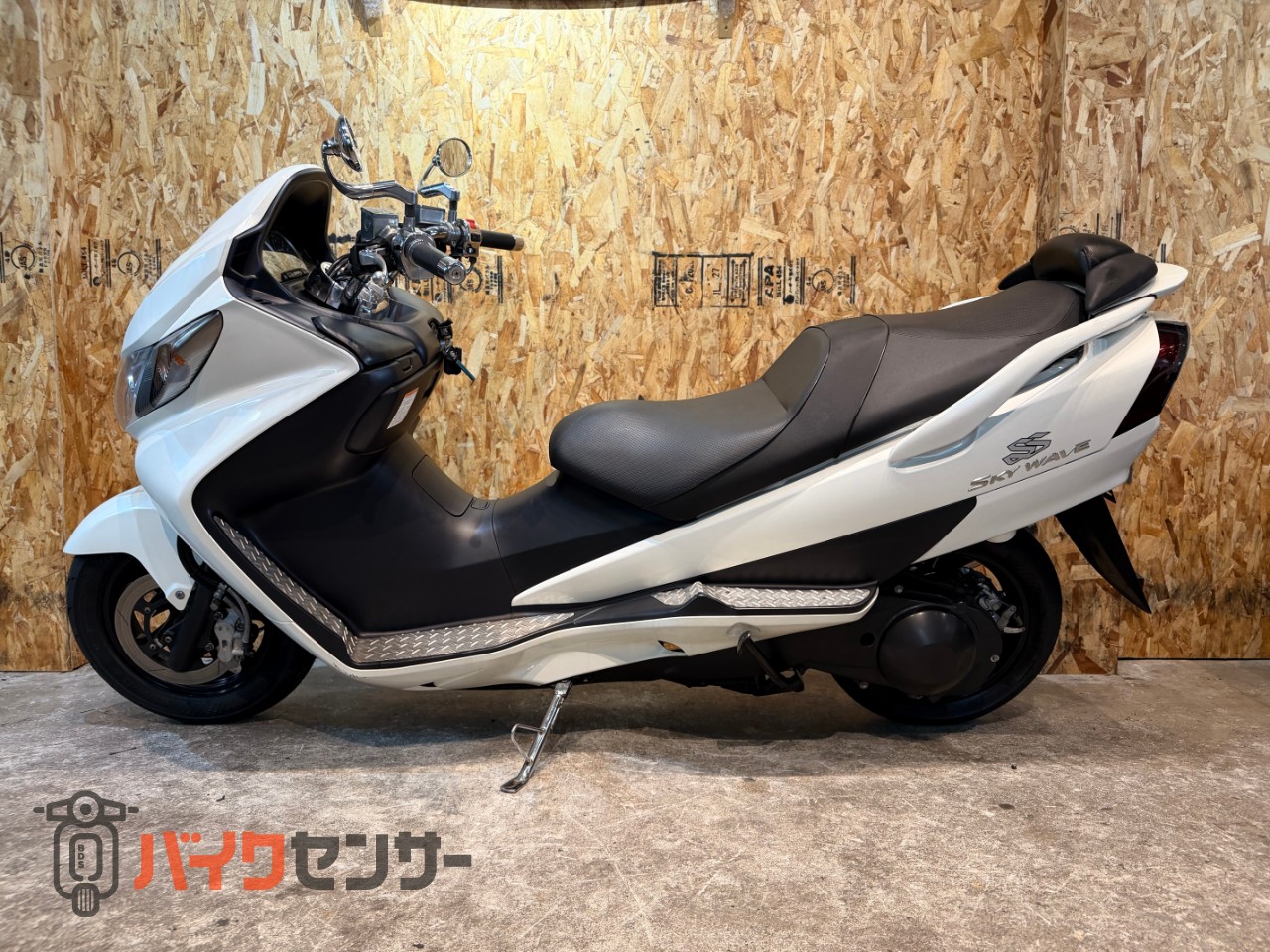 スズキ スカイウェイブ250SS カスタム多数 整備済み買取車両 CJ43A