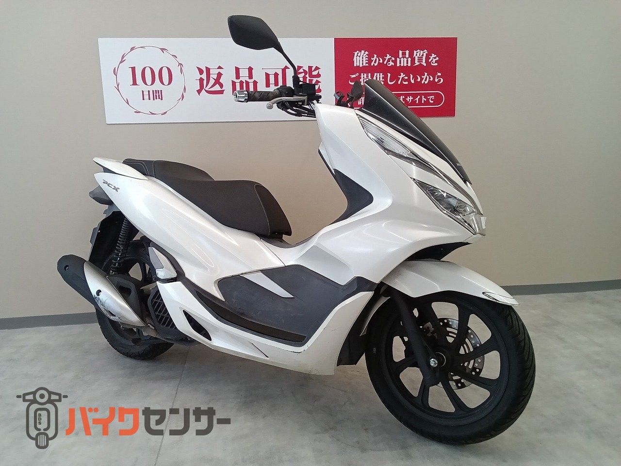ホンダ PCX ヘルメットホルダー装備 スマートキーモデル！ JF81