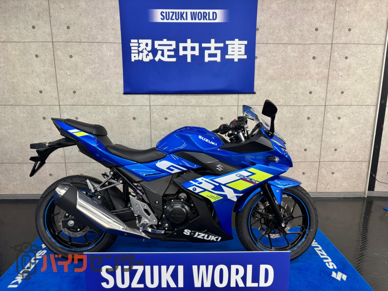 スズキ GSX250R 2023モデル スズキワールド認定中古車 B657107| BDS