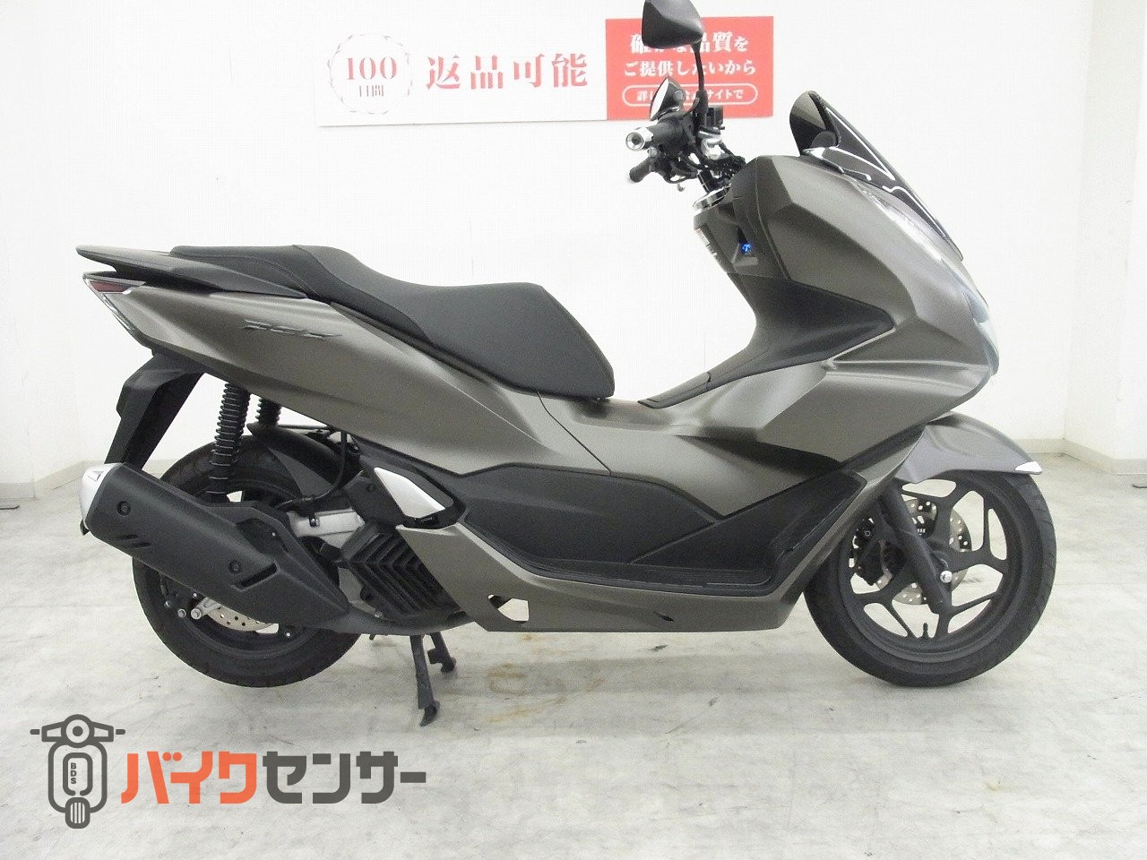 ホンダ PCX125／ABS／JK05型／アイドリングストップ＆スマートキー