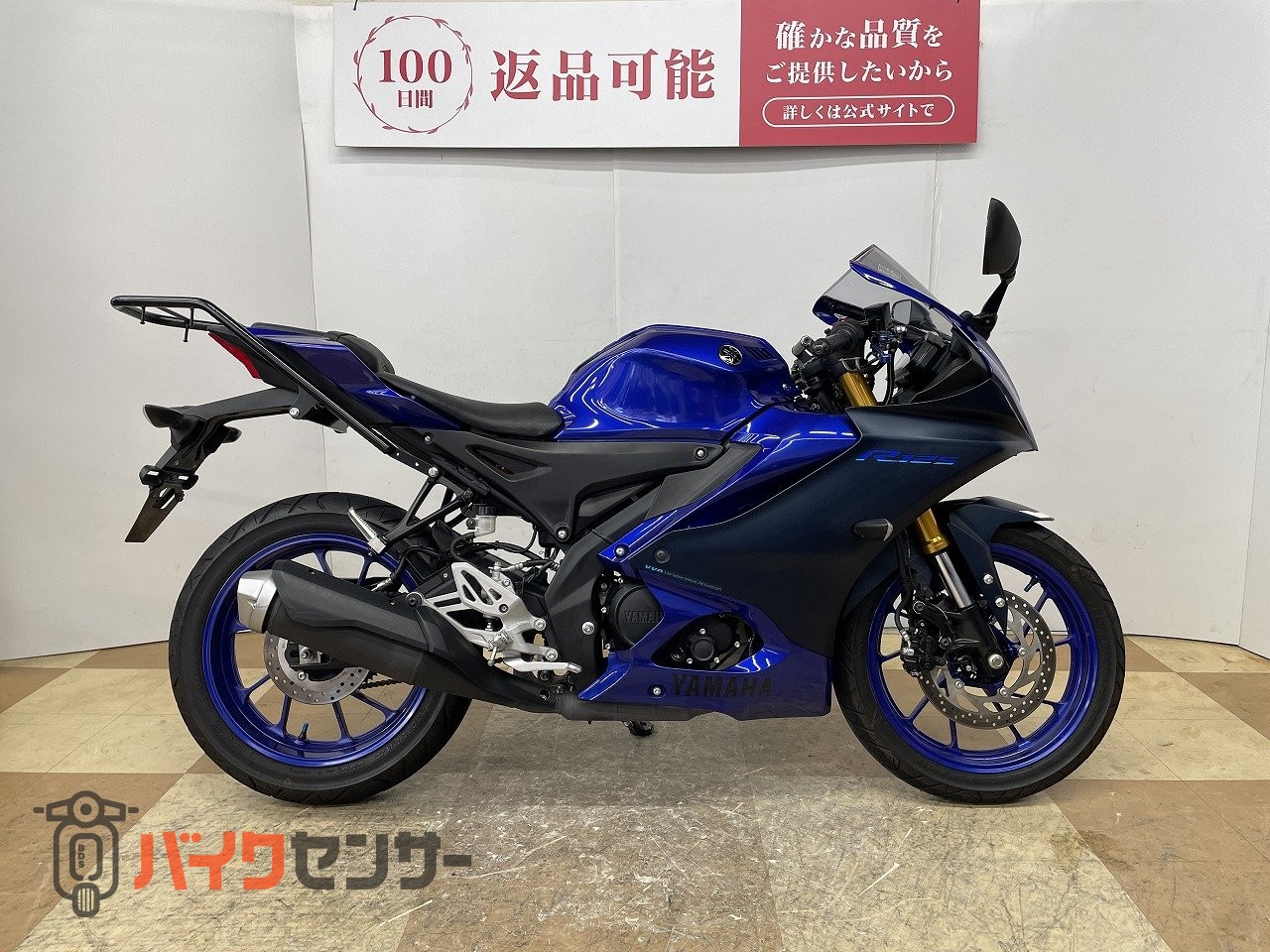 ヤマハ YZF－R125 2023年モデル リアキャリア マルチバー