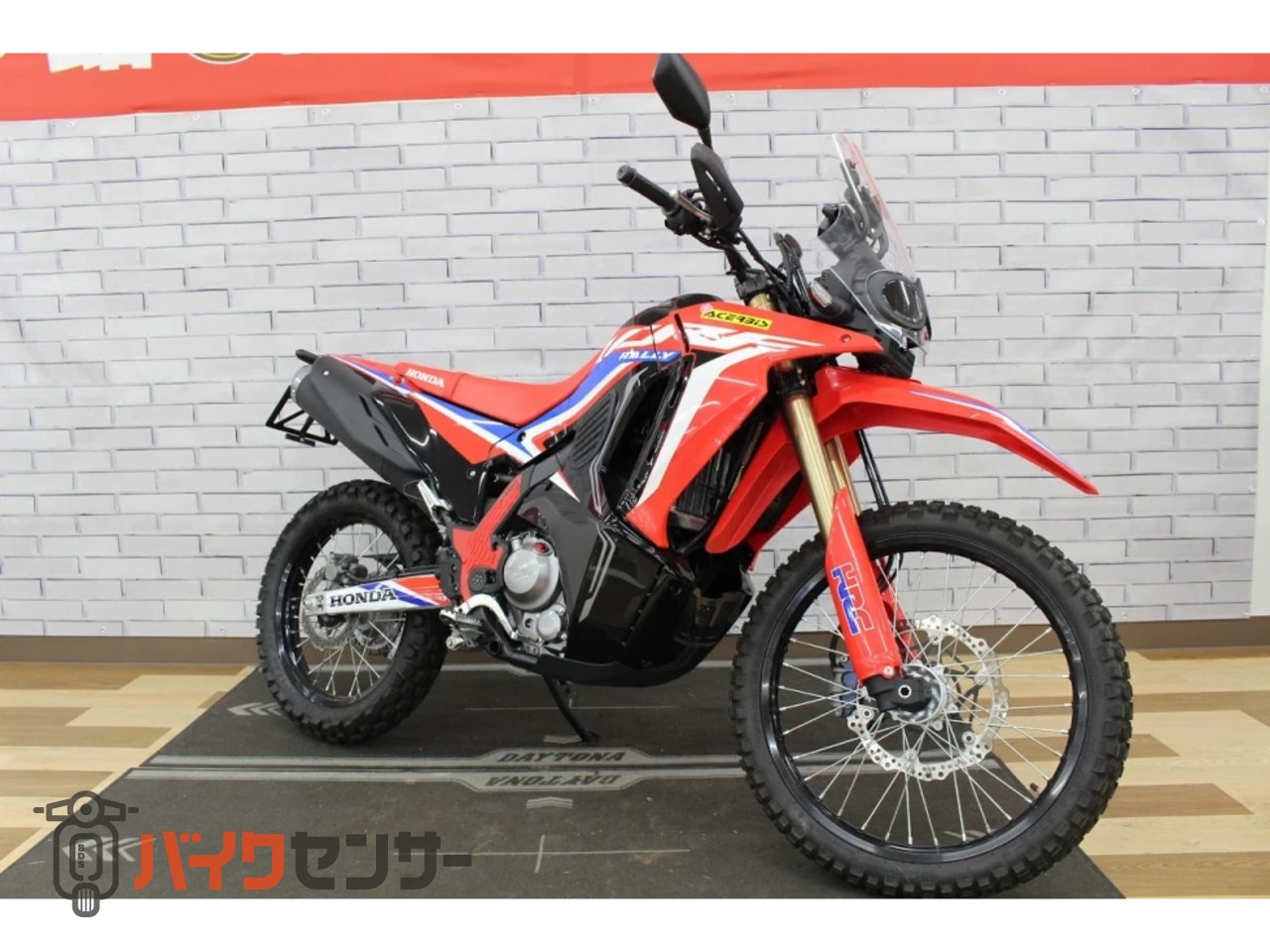 ホンダ CRF250 RALLY B657373| BDSバイクセンサー