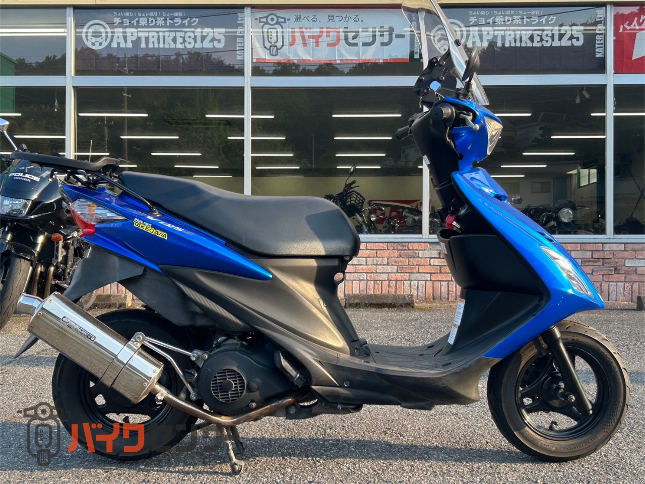 スズキ アドレスV125S タケガワマフラー リアボックス スクリーン付き