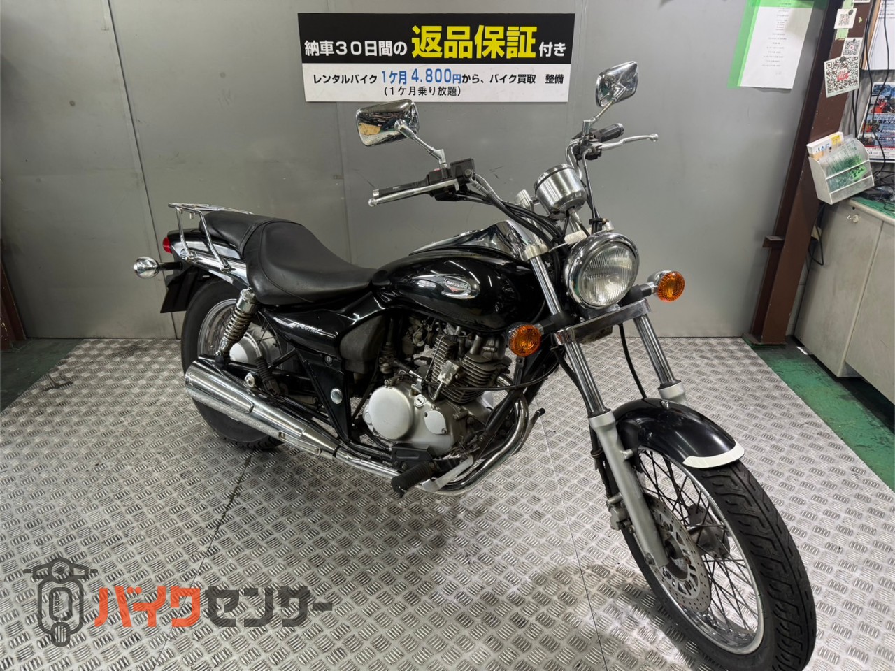 カワサキ エリミネーター125 セル一発 機関良好 人気車両 キャブ