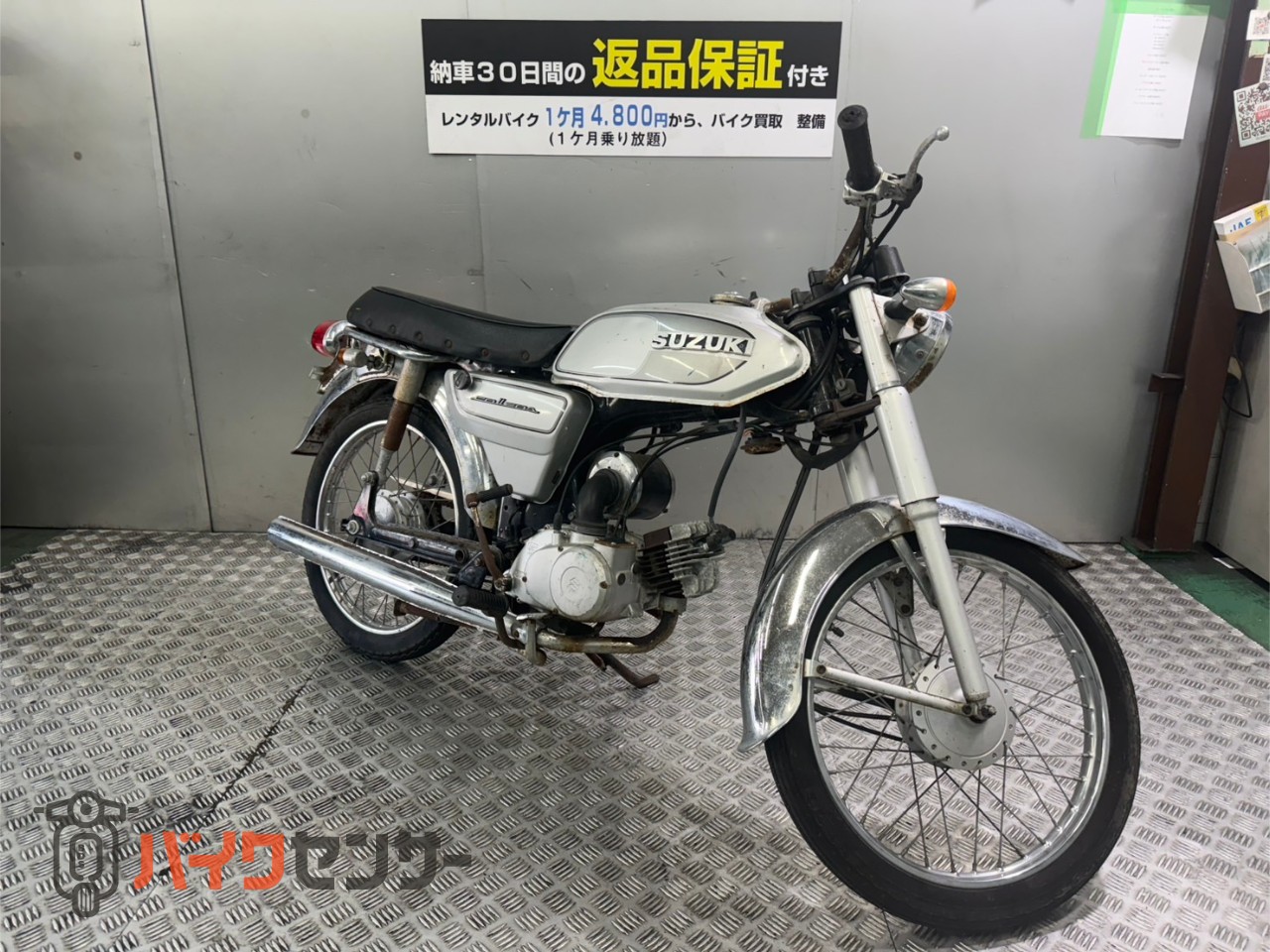 美品スズキ　コレダ50 スズキ コレダ50 機関良好 人気車両 キャブ 2サイクル B657493| BDS