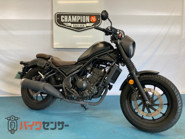 レブル250 Sエディション - HONDA | CHAMPION 76 | チャンピオン 76