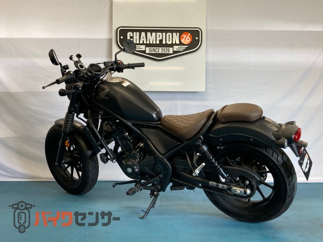 レブル250 Sエディション - HONDA | CHAMPION 76 | チャンピオン 76