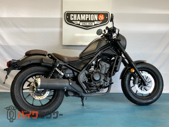 レブル250 Sエディション - HONDA | CHAMPION 76 | チャンピオン 76