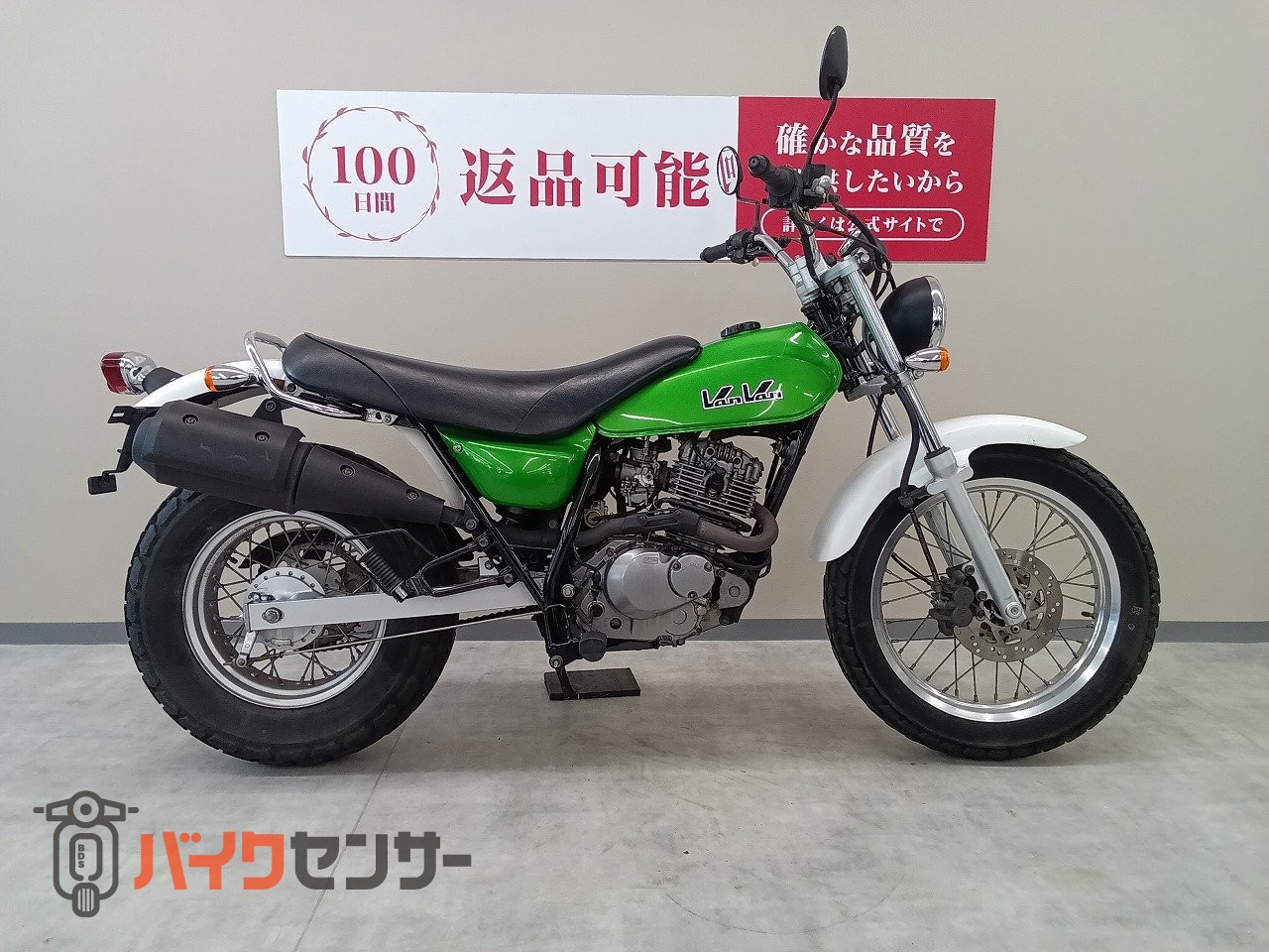 スズキ バンバン200 フルノーマル！ キャブレターモデル