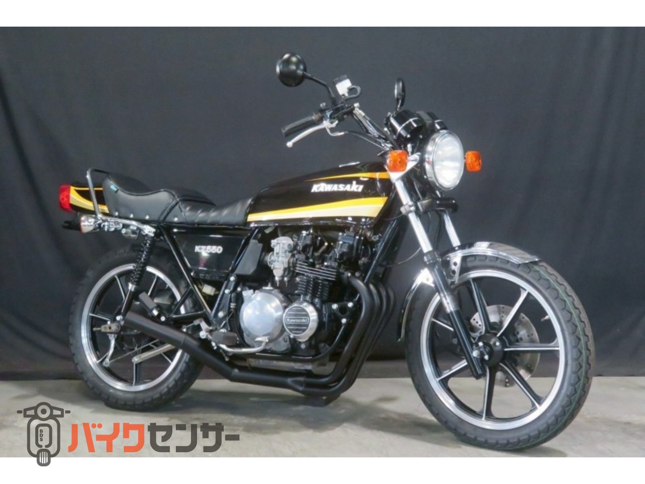 カワサキ Z550 FX仕様 リペイント済みTIGER B657623| BDSバイクセンサー