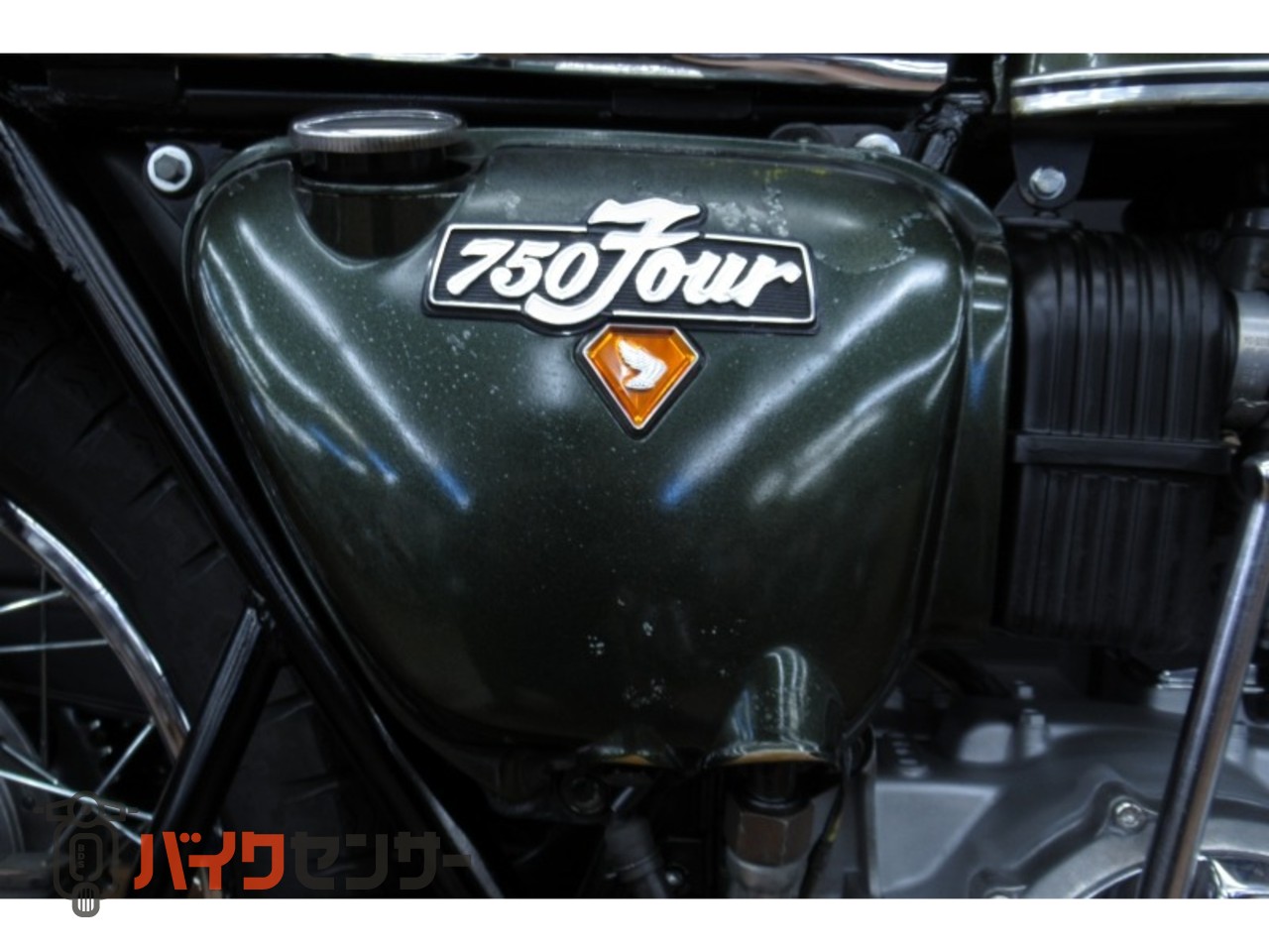 ホンダ CB750FOUR(K3) オリジナルCANDY BUCCHUS OLIVE B657654| BDS