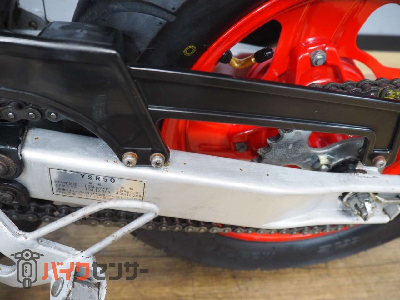 ヤマハ YSR50 2AL 前期型 YSR80メーター装着車 B657659| BDSバイクセンサー