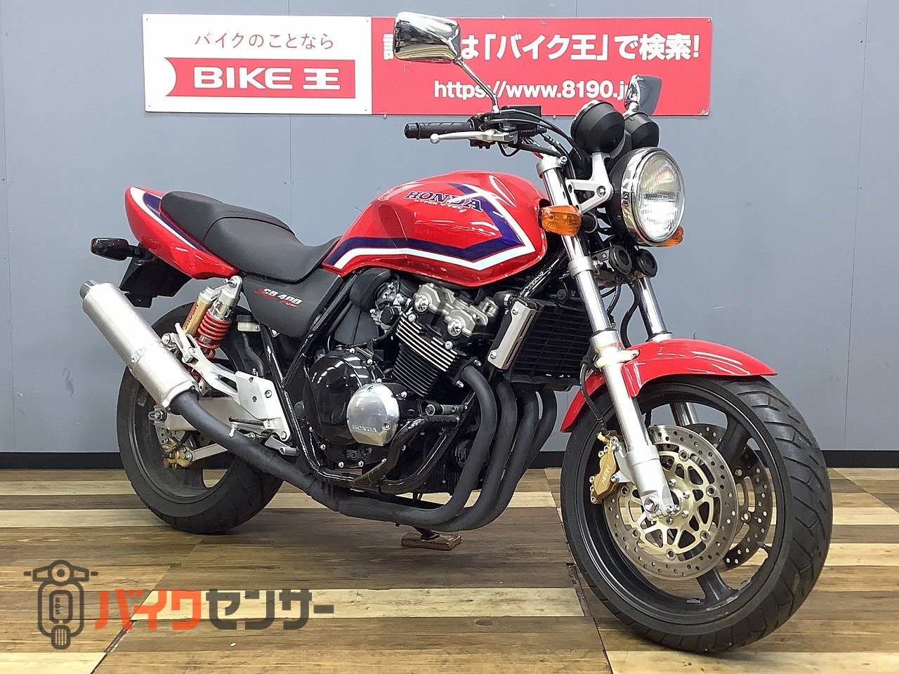 ホンダ CB400 SUPER FOUR HYPER VTEC ワンオーナー車 エンジンガード