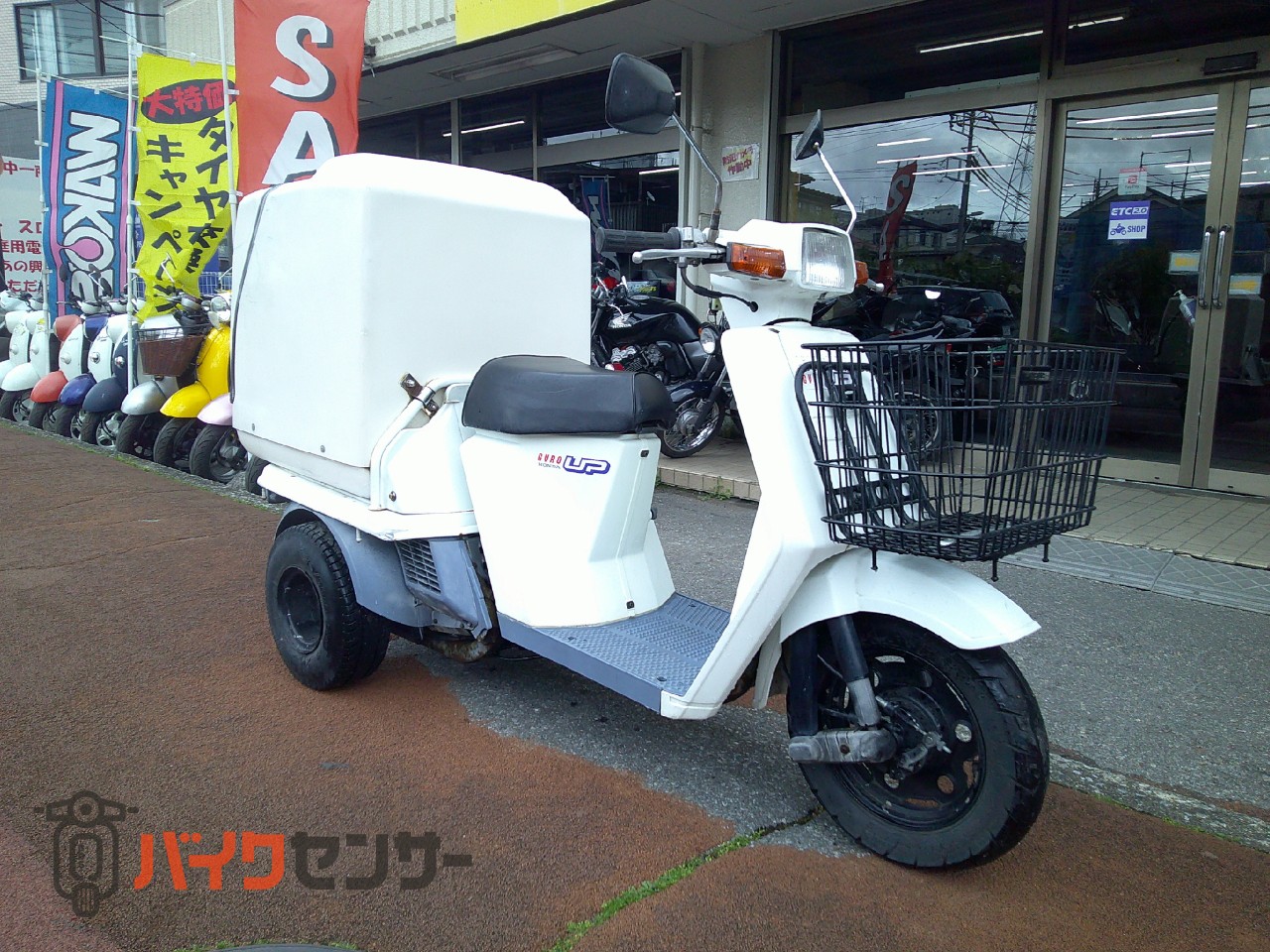 ホンダ 【動画あり】ジャイロUP 2サイクルエンジン 3輪スクーター 大型
