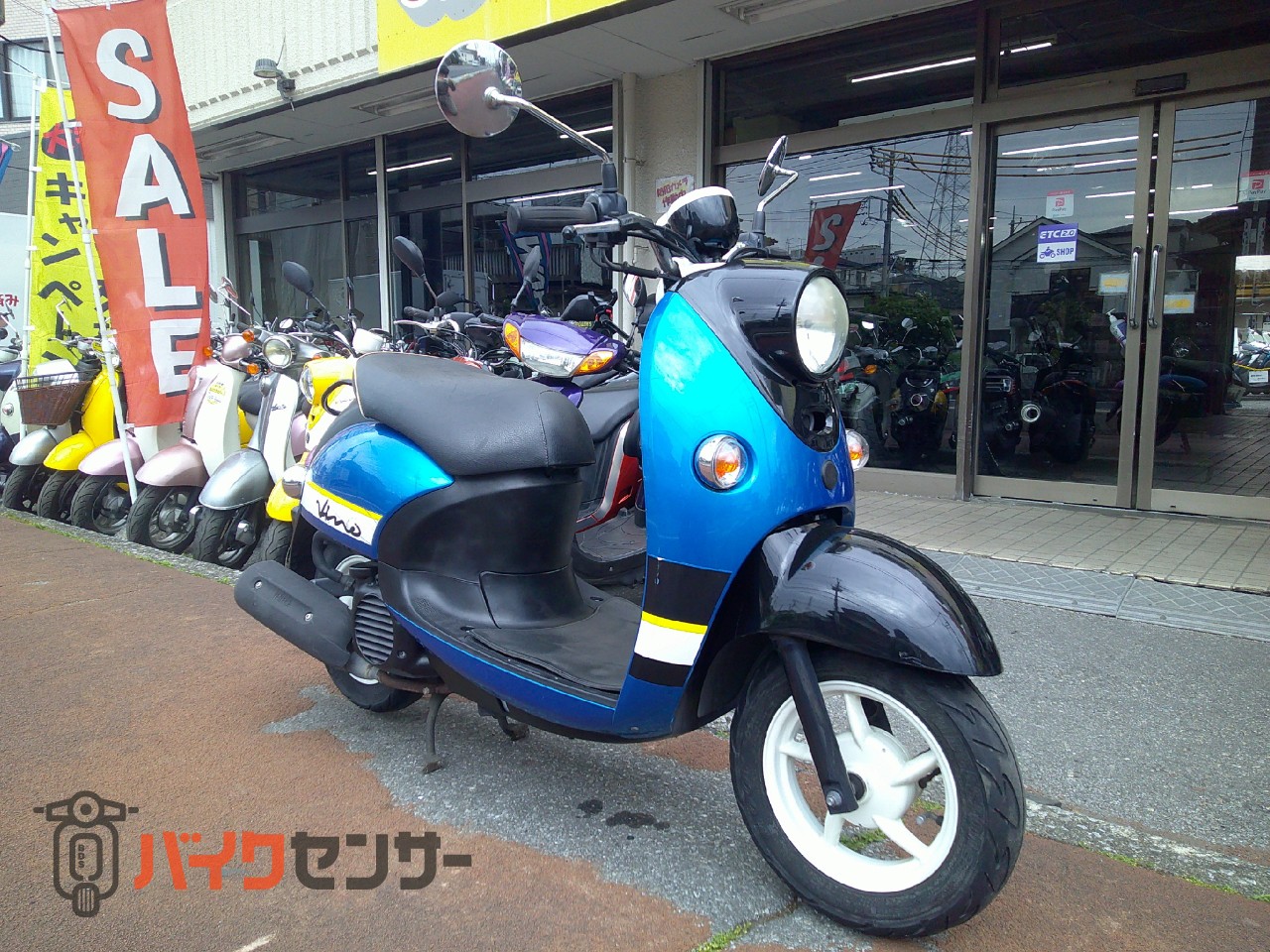 ヤマハ 【動画あり】ビーノ 水冷4サイクルエンジン フューエル