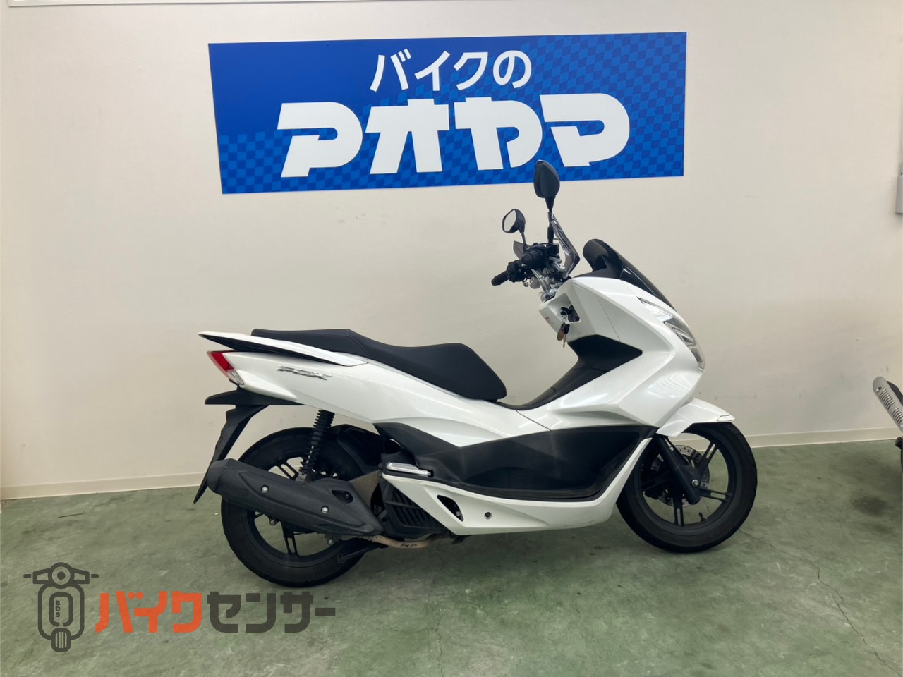 ホンダ PCX125 ホワイト 通勤通学 デリバリー B657888| BDSバイクセンサー
