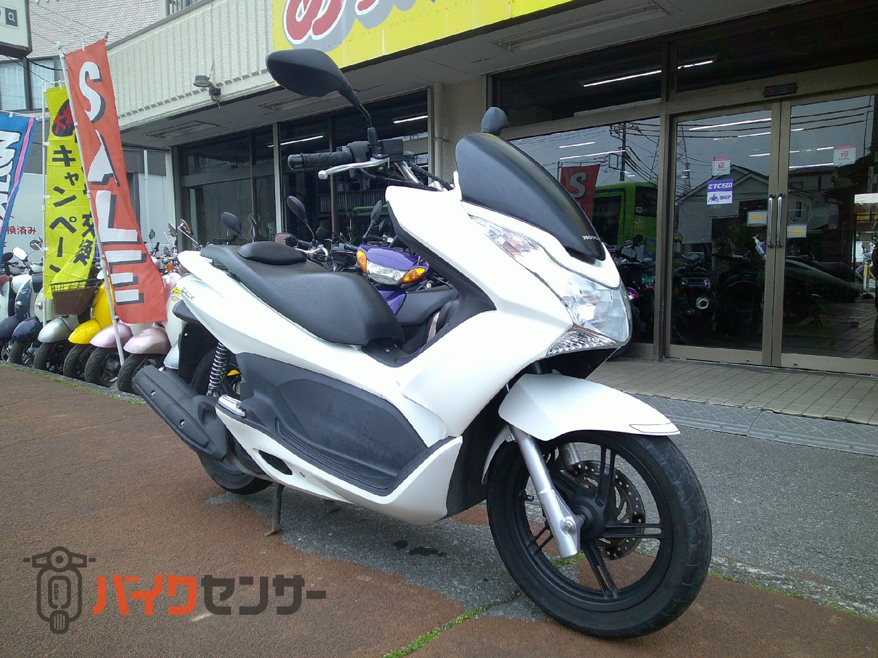 ホンダ 【動画あり】PCX125 JF28 パールホワイト B657892| BDSバイク