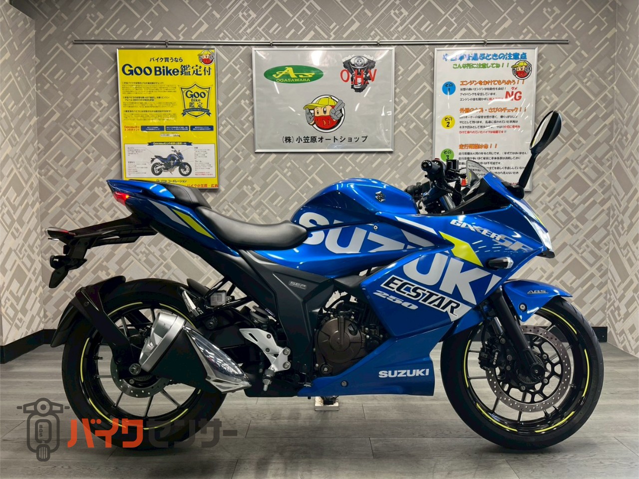 スズキ GIXXER SF250 フルノーマル FI ABS B657966| BDSバイクセンサー