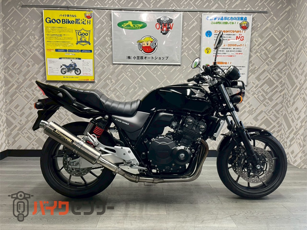 ホンダ CB400 SUPER FOUR VTEC REVO 最終型 ヨシムラスリップオン ホンダ CB400 SUPER FOUR VTEC REVO 最終型 ヨシムラスリップオン