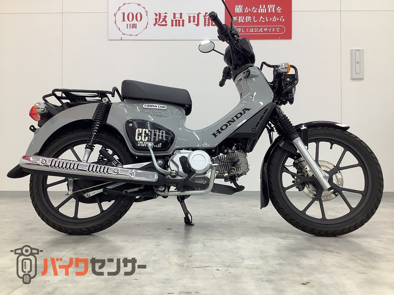 JA60 クロスカブ 現行車 R6年7月走行1.950km極上車 スーパーカブ110」